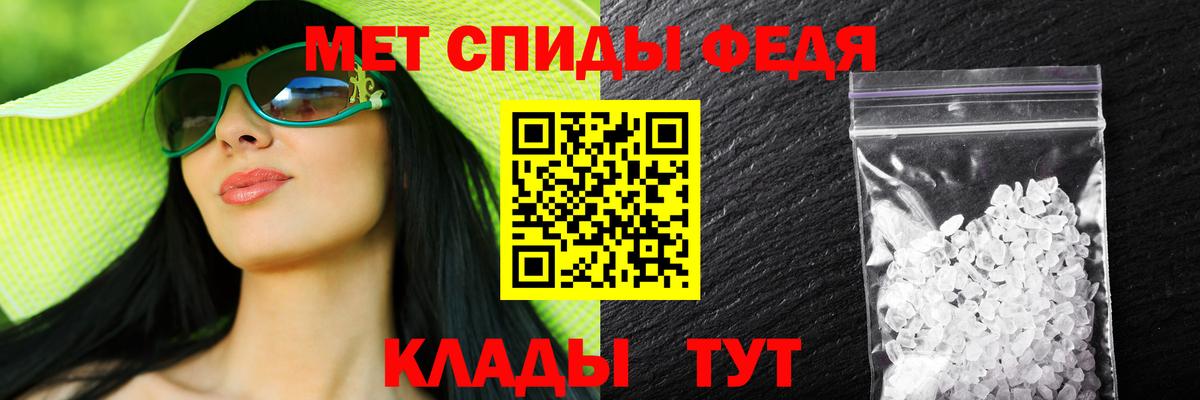 АМФ  АМФ VHQ  Вход с VPN  Amphetamine  Тосно 