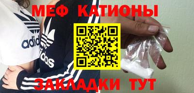 сатива Гатчина