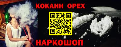 соль курить ск Гай