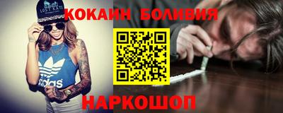 соль курить ск Гай