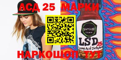 сатива Гатчина