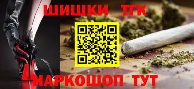 соль курить ск Гай