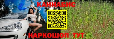 соль курить ск Гай