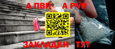 соль курить ск Гай