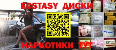 соль курить ск Гай