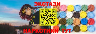 сатива Гатчина