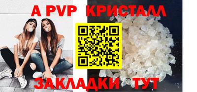 соль курить ск Гай