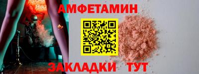 сатива Гатчина