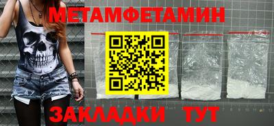 скорость Гагарин