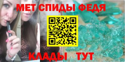 соль курить ск Гай
