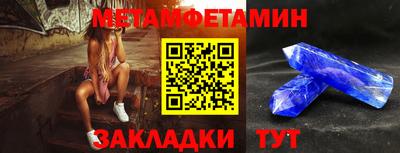 сатива Гатчина