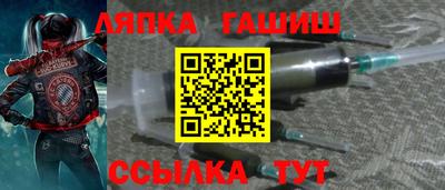 соль курить ск Гай