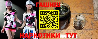 сатива Гатчина