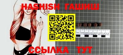 соль курить ск Гай