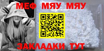 соль курить ск Гай