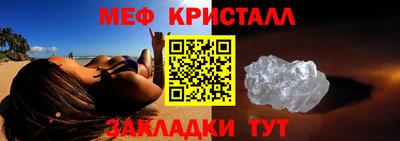 соль курить ск Гай