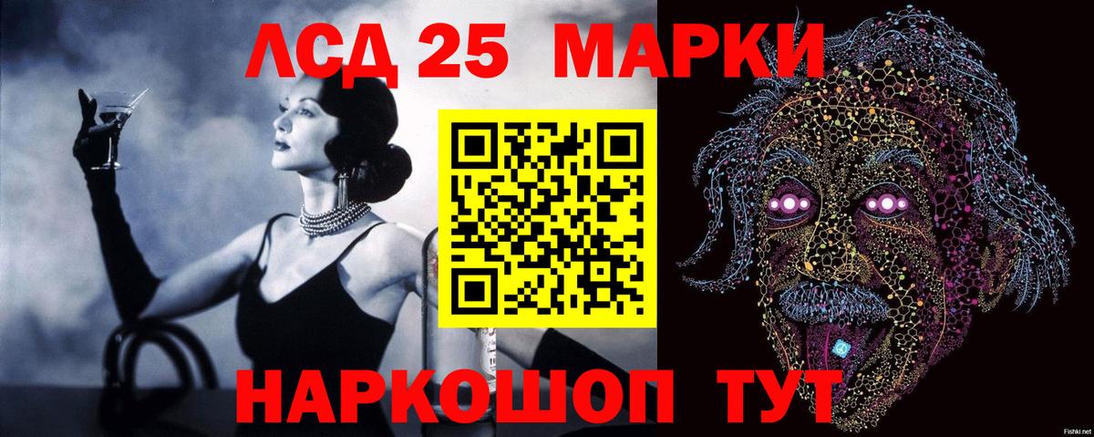 Лсд 25 экстази кислота Тосно