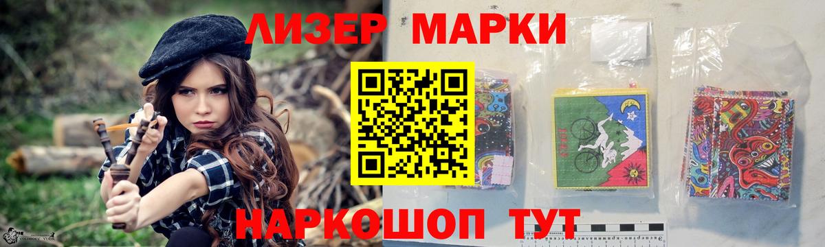 ЛСД экстази ecstasy  omg ссылки  Тосно  Вход с VPN  LSD-25 экстази ecstasy 