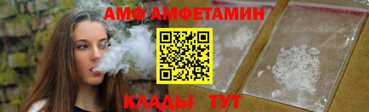 Первитин мет  Первитин мет  Вход с VPN  Тосно 