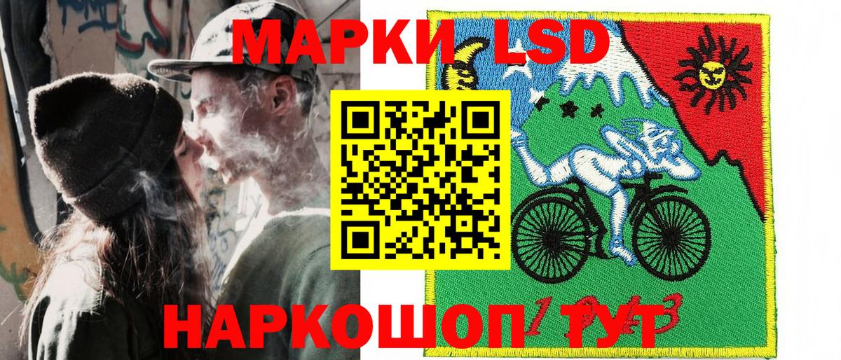 Тосно  Марки 25I-NBOMe 1500мкг  Марки 25I-NBOMe 1500мкг  Вход с VPN 