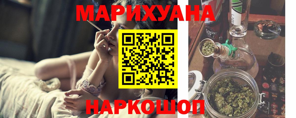 Бошки марихуана ГИДРОПОН  Вход с VPN  Тосно  МАРИХУАНА Amnesia  Шишки марихуана конопля 